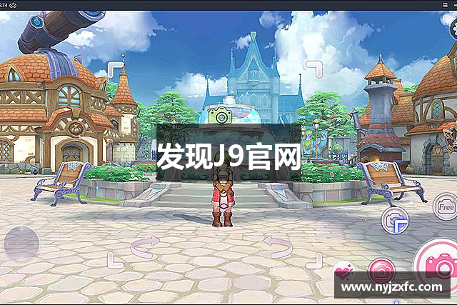 发现J9官网